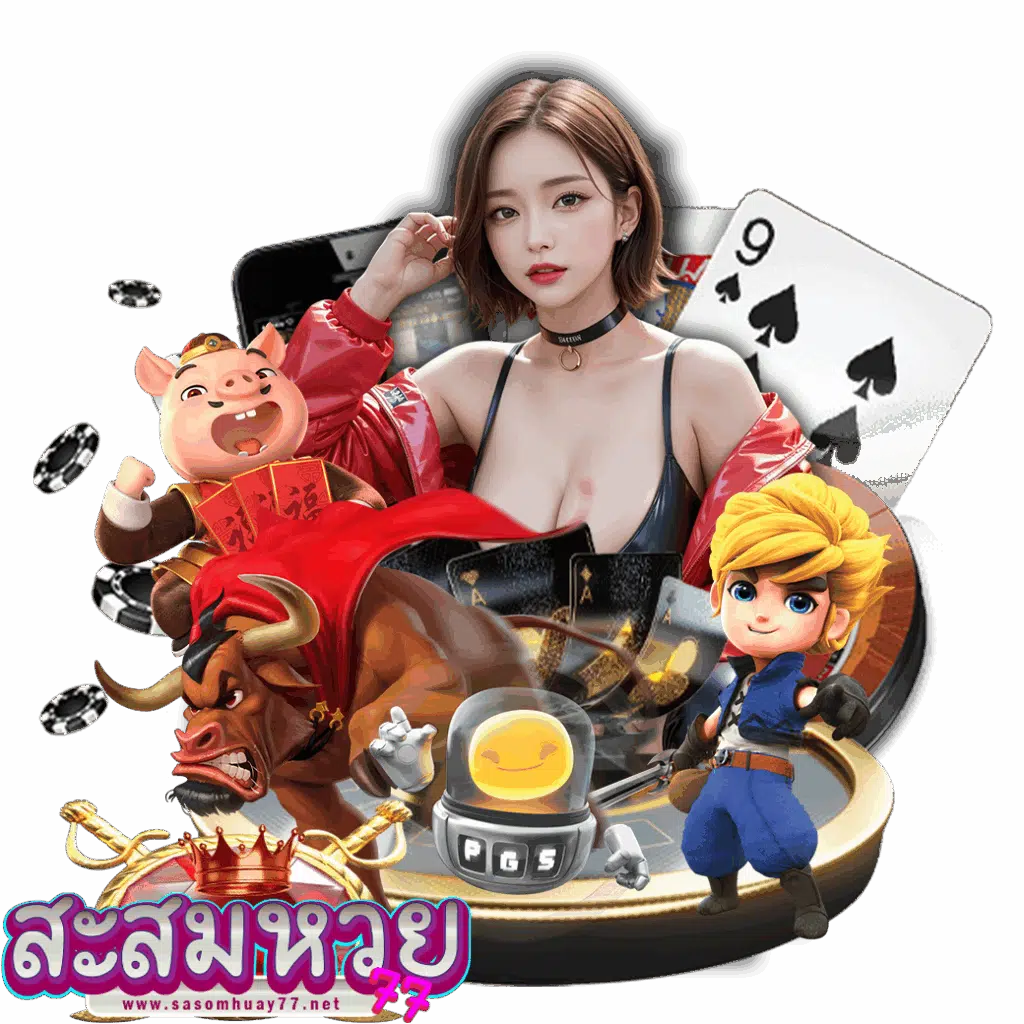 sasomhuay77 com